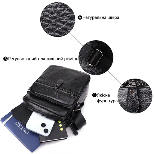 Мужская сумка на плечо из натуральной кожи Vintage 17х21х8 см sum0027511 - фото 4