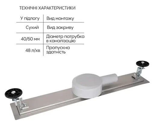 Линейный трап Qtap Scorpio Tile800 из нержавеющей стали, под плитку (поворотный сифон/сухой затвор) QTSCOTILE800 - фото 3
