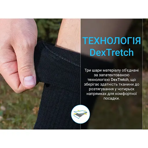 Носки DexShell Terrain Walking 2.0 Socks водонепроницаемые L 43-46 черно-серые - фото 5