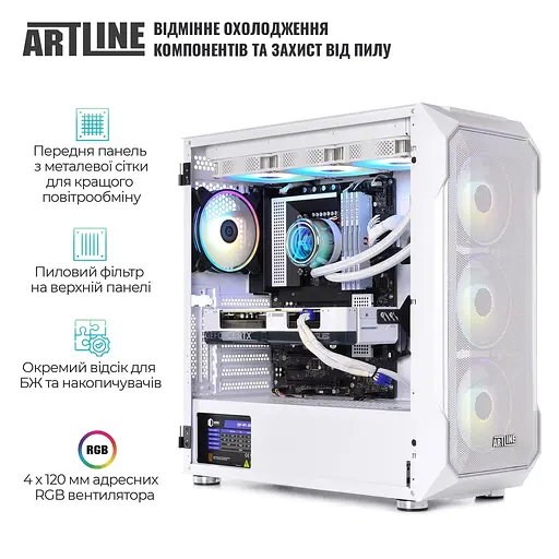 Компьютер Atrline Overlord X95WHITE (X95WHITEv106) - фото 5