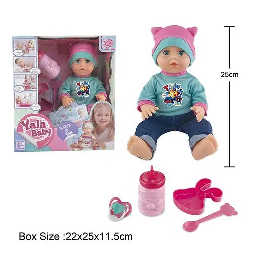 Пупс інтерактивний, YL2208R, 25 см, з аксесуарами, п’є з пляшки, ходить на горщик - фото 2