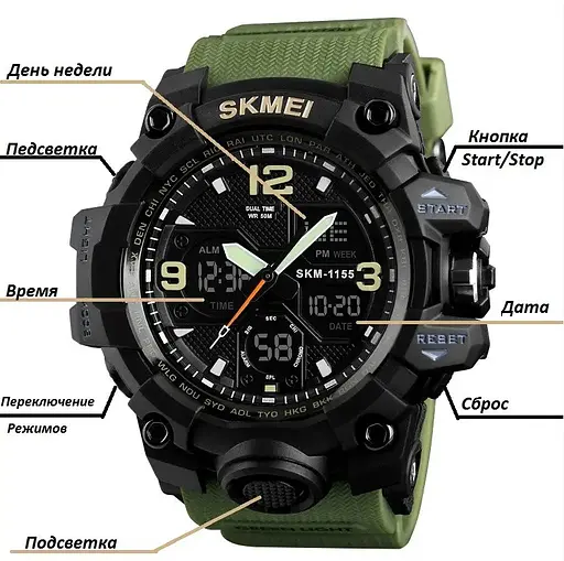 Чоловічий годинник Skmei Hamlet 1155 Зелений - фото 5