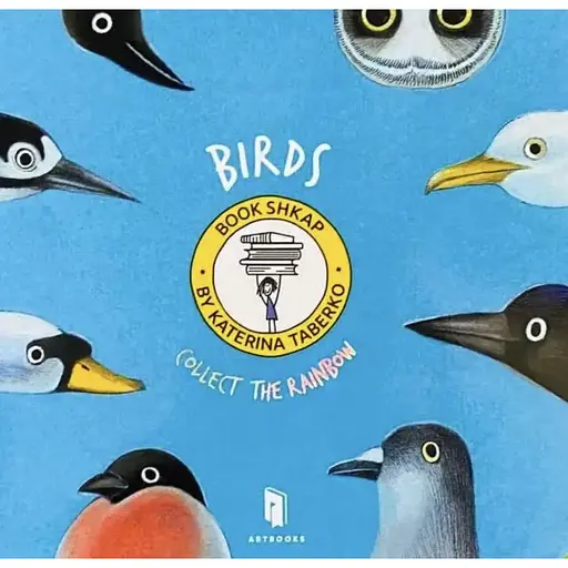 Collect the rainbow. Birds - Катя Таберко