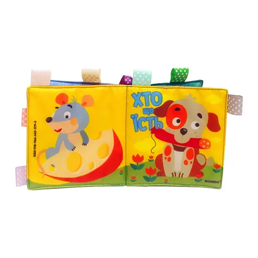 Мягкая книжка-пищалка "Кто что ест" Книжковий хмарочос 403792 - фото 3