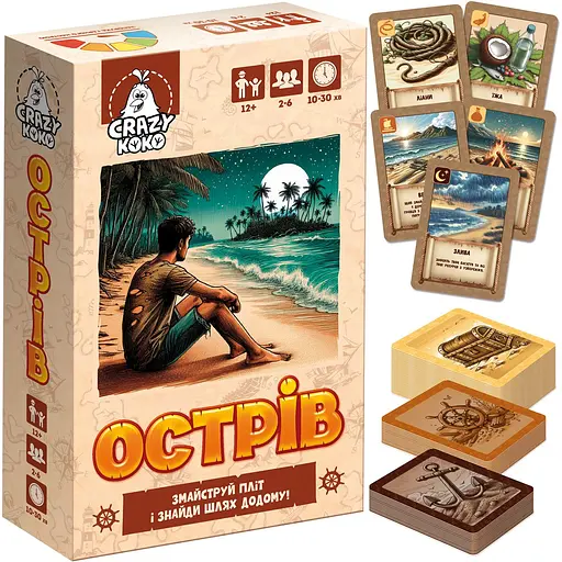 Настольная игра Vladi Toy развлекательная. Остров (VT5903-06) - фото 2