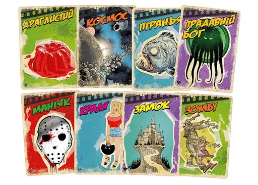 Настільна гра Geekach Games B Movies. (НЕ)погане кіно. Обкладинка 1: Вторгнення драглистих щупалець із загубленого світу (B Movies) (укр.) (GKCH079BM1TK) - фото 4