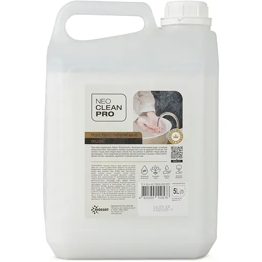 Рідке парфумоване мило NeoCleanPro Premium Deluxe, 5 л