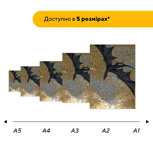 Деревянный фигурный пазл Черный Дракон, А3, Картонная коробка 200 элементов - фото 2