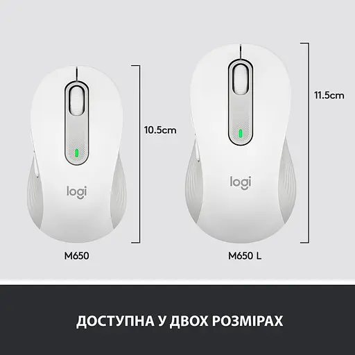 Беспроводная мышь Logitech Signature M650 Wireless Off-White (910-006255) - фото 7