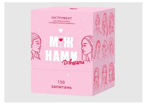 Настольная игра Memo Games Между нами: Девушками (укр.) (0010) - фото 1