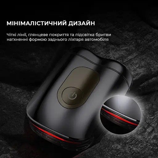 Електробритва Metz SuperCar Shaver black MZCP021-BK - фото 6