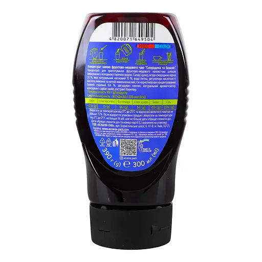 Чай Ascania Смородина та базилік концентрований 390 г - фото 3