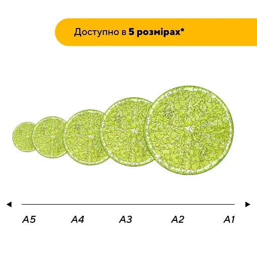 Деревянный фигурный пазл Лайм, А5, Картонная коробка 35 элементов - фото 2