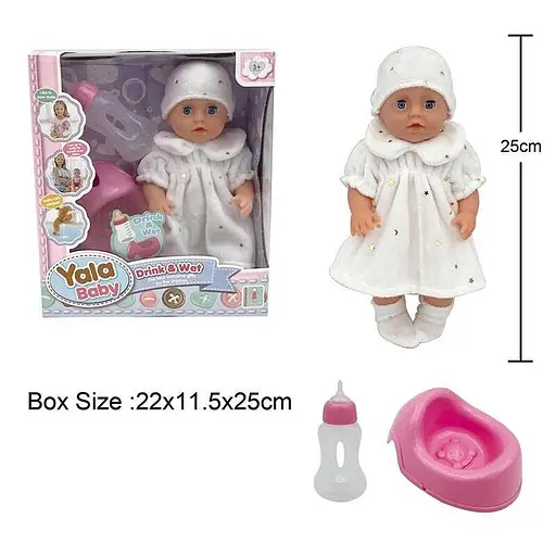 Пупс інтерактивний, YL2425A-G, 25 см, з аксесуарами, п’є з пляшки, ходить на горщик - фото 2