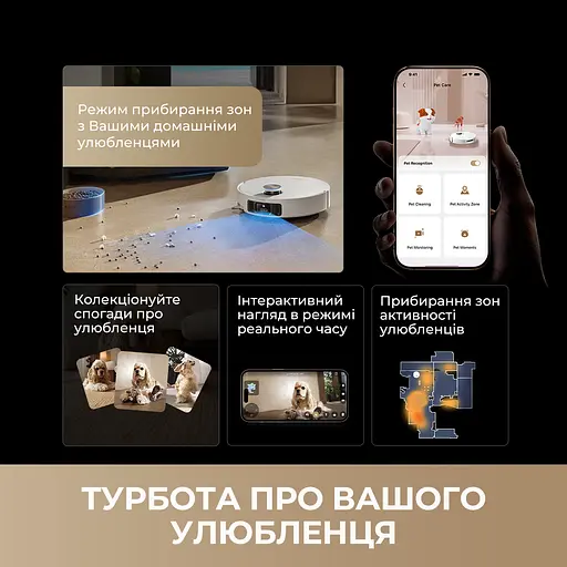 Робот-пилосос миючий Dreame Bot Matrix10 Ultra Black - фото 14