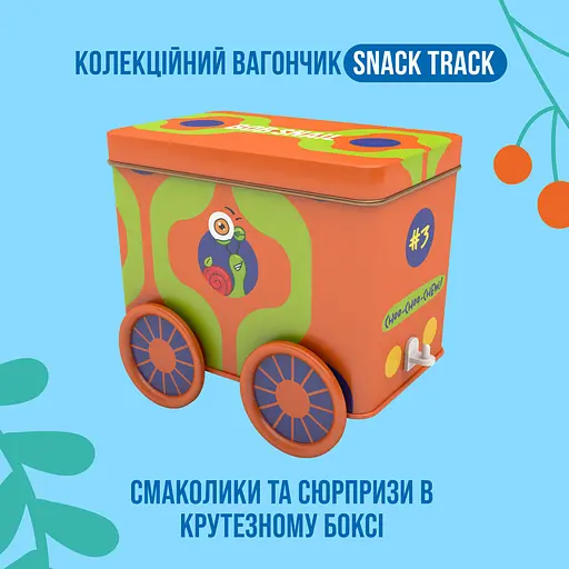 Набор сладостей Bob Snail Snack Track с игрушкой и стикером 107 г - фото 2