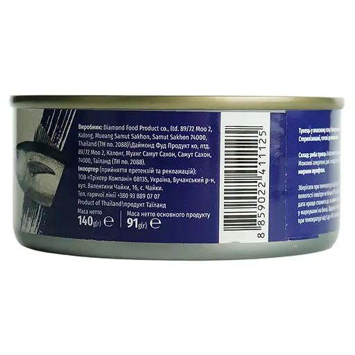 Тунец Oscar в своем соке 140 г - фото 3