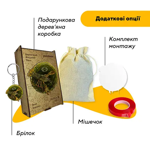 Пазл деревянный Знак Зодиака Рак, А4, Деревянная коробка 100 элементов - фото 5