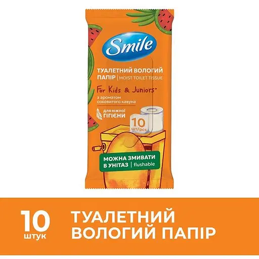 Влажная туалетная бумага Smile для детей и подростков 10 шт. - фото 2