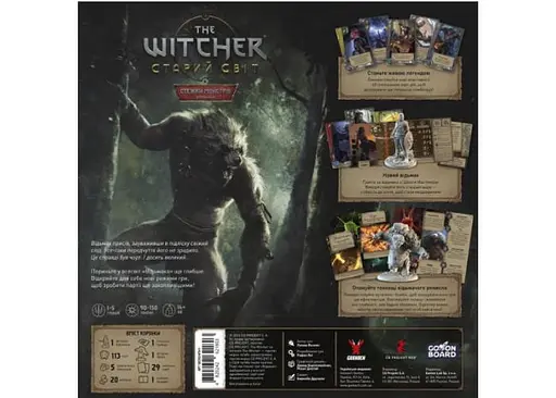 Настільна гра Geekach Games Відьмак. Старий світ - Стежки монстрів (The Witcher: Old World - Monster Trail) (укр.) (GKCH219Mmt) - фото 3