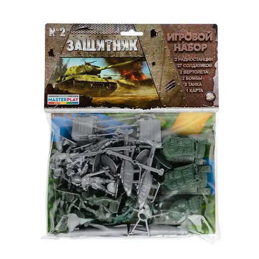 Дитячий набір солдатиків "Захисник" №2 1-043 - фото 3