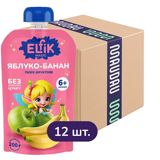 Уцінка. Пюре фруктове Elfik Magic Яблуко-Банан 2400 г (12 шт. x 200 г)