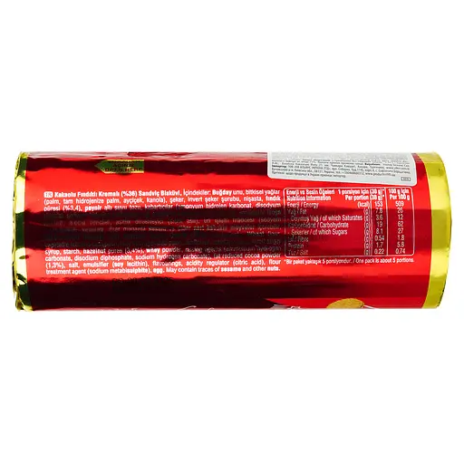 Печенье Ulker Çokoprens с шоколадно-ореховой начинкой 160 г - фото 2