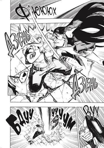 Манга Mal'opus Убивця Акаме. Омнібус 1 (Томи 1-2) - Такахіро (MAL137) - фото 5