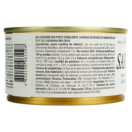 Сардина Супій №5 НДО ключ 230 г - фото 4