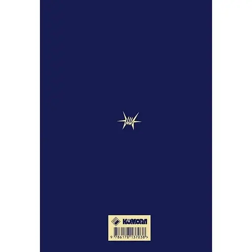 Спогади. Том 2 - Суровцова Надія - фото 2