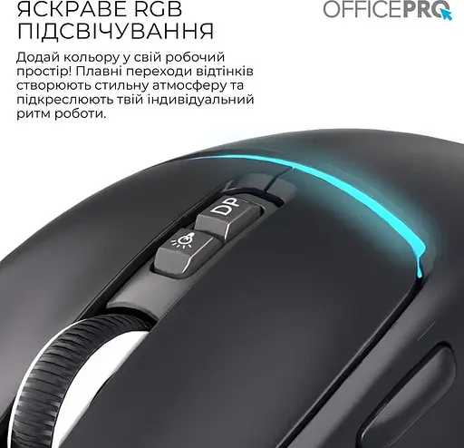 Миша OfficePro Silent Click Wireless Black (M468B) - фото 9