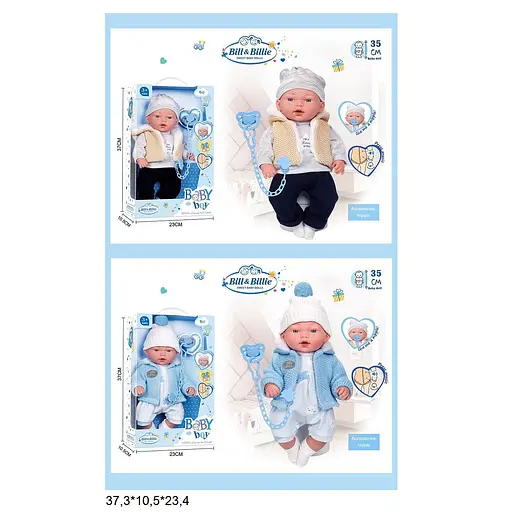 Пупс интерактивный музыкальный Ardana, DH2370A/DH2370B, 35 см, с аксессуарами (в ассортименте) - фото 2
