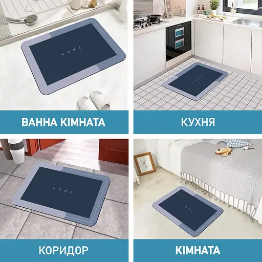 Диатомитовый коврик Aquarius Home для ванной Суперпоглощающий 50х80 см Графит - фото 7