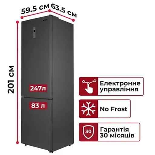 Холодильник Grifon NFND-200X - фото 13