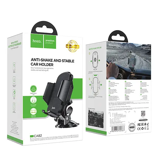 Автотримач для телефона HOCO CA82 Just fast suction cup car holder Black - фото 2