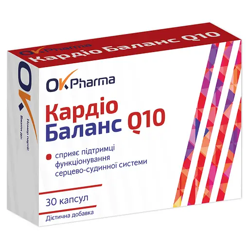Кардіобаланс Q10 OK Pharma для підтримки серцево-судинної системи в капсулах №30