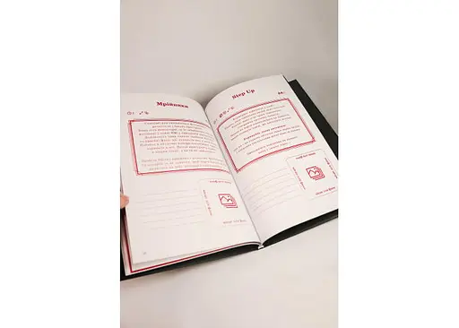 Книга Страсть между нами (укр.) (ВР_КПМН) - фото 2