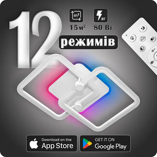 Люстра світлодіодна 517 Light 3color з пультом 80Вт Білий (02092) - фото 2