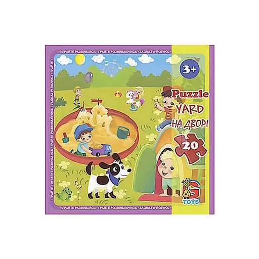Детский пазл Детская площадка LX09, 20 элементов 20 х 21 см