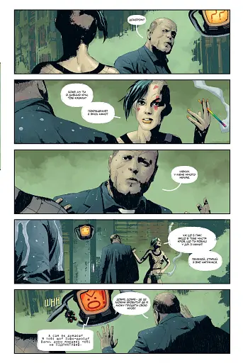 Ґідеон-Фоллз. Книга 5. Пропащі світи - фото 3