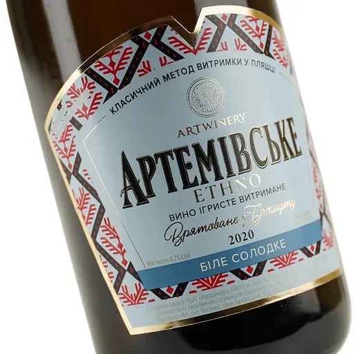 Вино ігристе Артемівське Етно витримане біле солодке 0.75 - фото 5