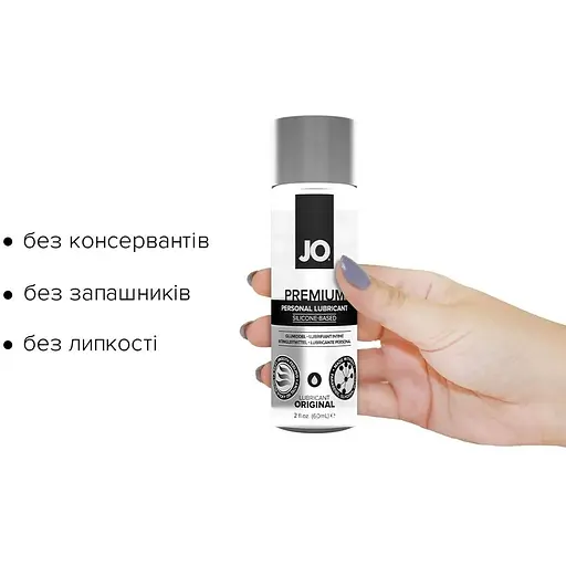 Лубрикант на силиконовой основе System JO Premium - Original (60 мл) - фото 2