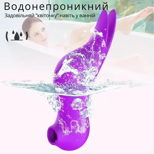 Стимулятор клітора I’MCUM SeaLion Вакуумно-вібраційний Фіолетовий (IM-KXY287) - фото 4