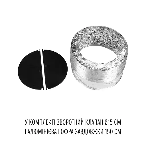 Вытяжка пристенная PERFELLI DESIGN RICCO 35 NERO SILENZIO - фото 13