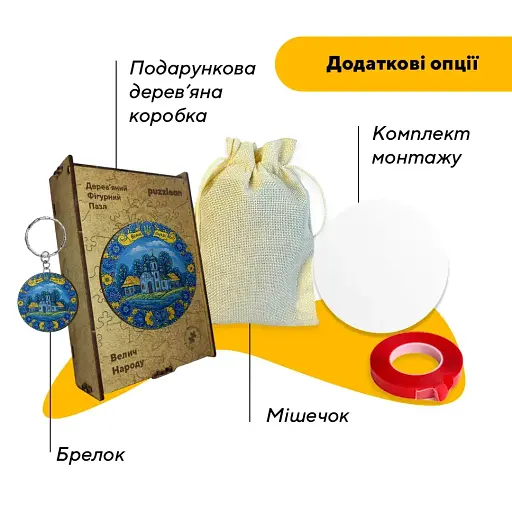 Деревянный фигурный пазл Декоративная Роспись Величие Народа, А5, Картонная коробка 35 элементов - фото 5