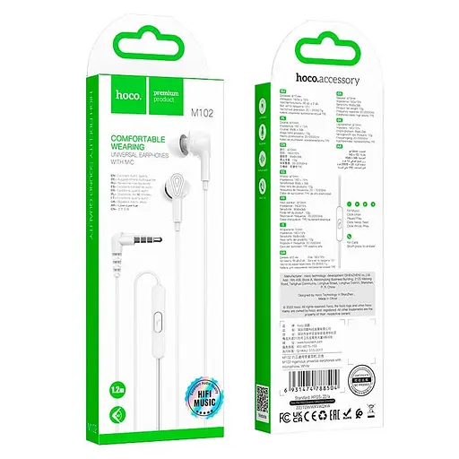 Наушники Hoco Ingenious universal earphones with microphone M102 1.2M, 90° - фото 2