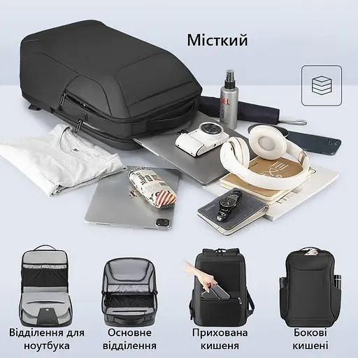Рюкзак міський Mark Ryden 9111X 16л з відсіком для ноутбука до 15.6" та USB Black (17599) - фото 5