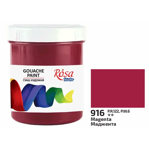 Фарба гуашева Маджента (916) 100 мл Rosa Studio [CD] - фото 1