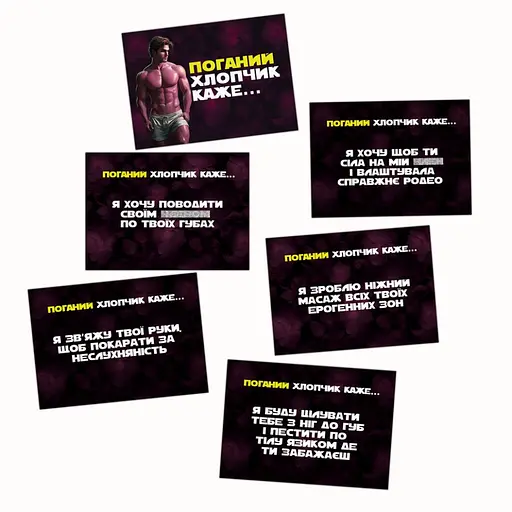 Карточная игра "Хочу тебя 18+" FlixPlay PLR-0015 задания "для него" и "для нее" - фото 2