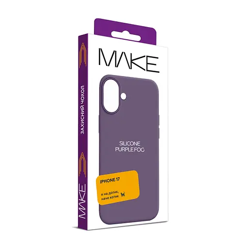 Чохол MAKE Apple iPhone 17 Silicone Purple Fog - фото 2